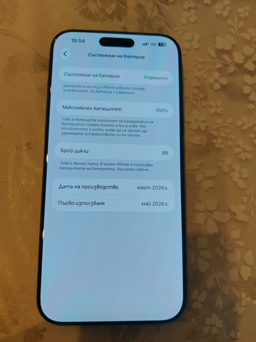 Iphone 17 pro max 256gb 12 ram