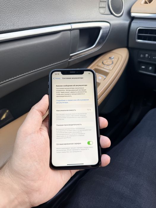 iPhone 11/128Gb - В отличном состоянии