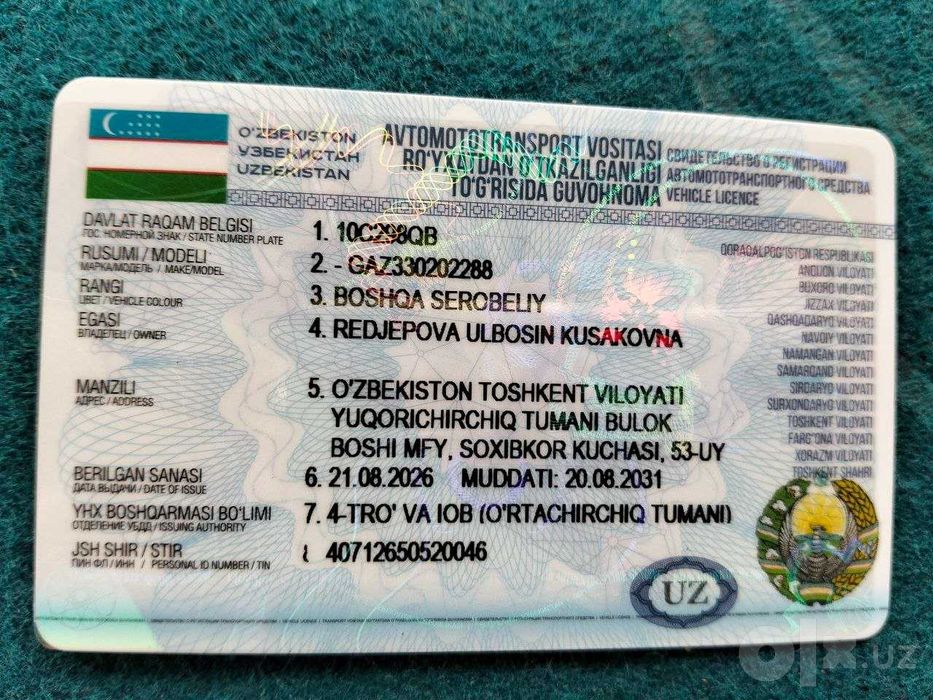 Продается Газель 2000года