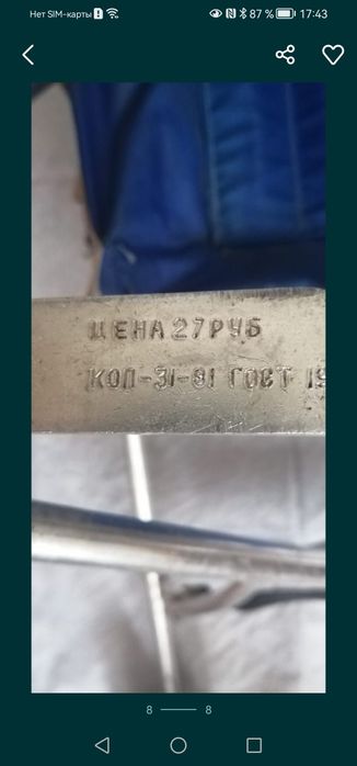 Продам детскую коляску