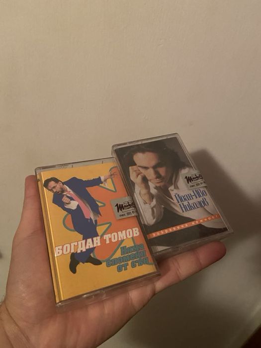 Аудио касети с българска музика (нови)
