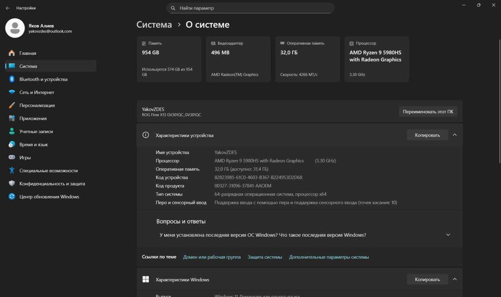 ASUS ROG Flow X13 (Топовая комплектация) | Ryzen 9 5980HS | Сенсорный
