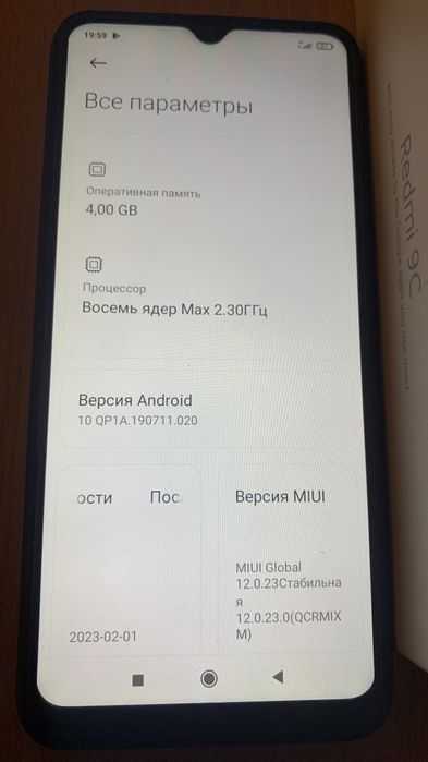 Телефон Redmi 9c 4/128