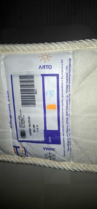 Детско обзавеждане
