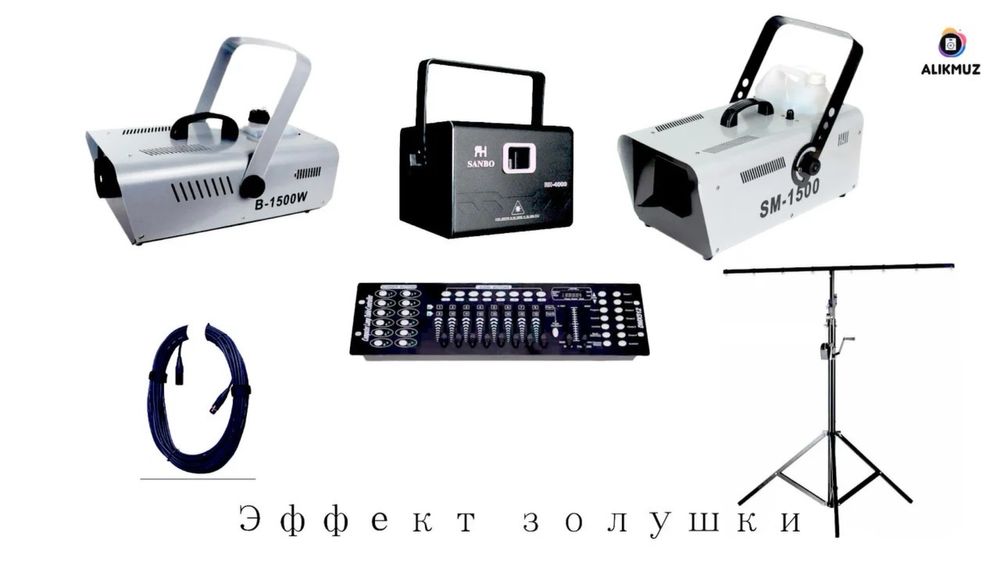 Продам аппарат эффект золушки