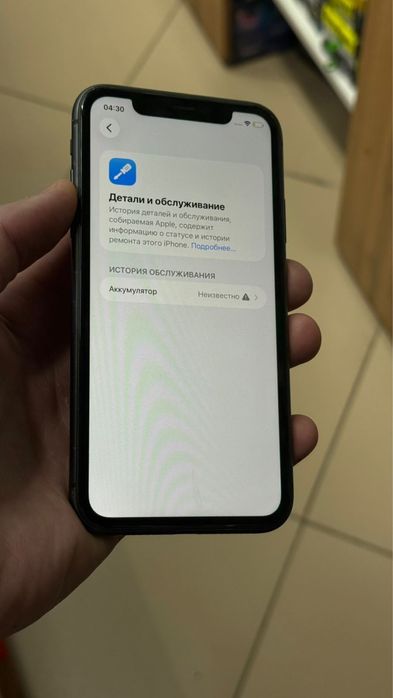 iphone 11 128gb 100%