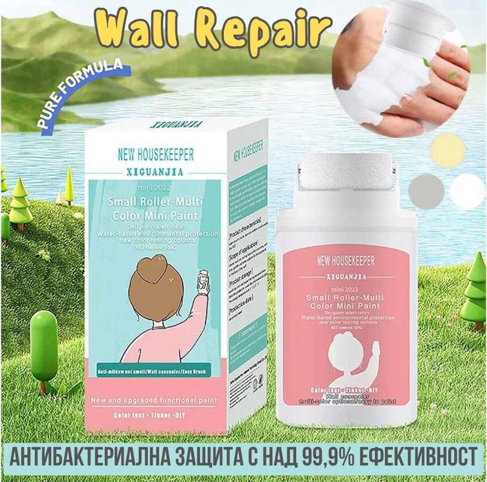 Коректор за стена Wall Repair