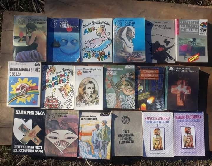 Продават се книги по 3 лв