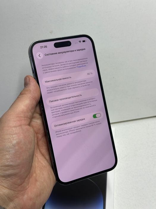 Продам Айфон 14 Про Макс 128г