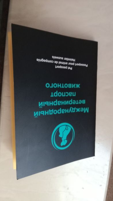 Продам щенка немецкой овчарки
