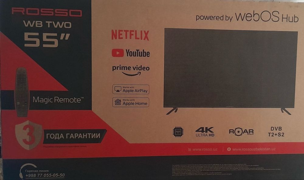 Rosso 55 WB TWO WebOS