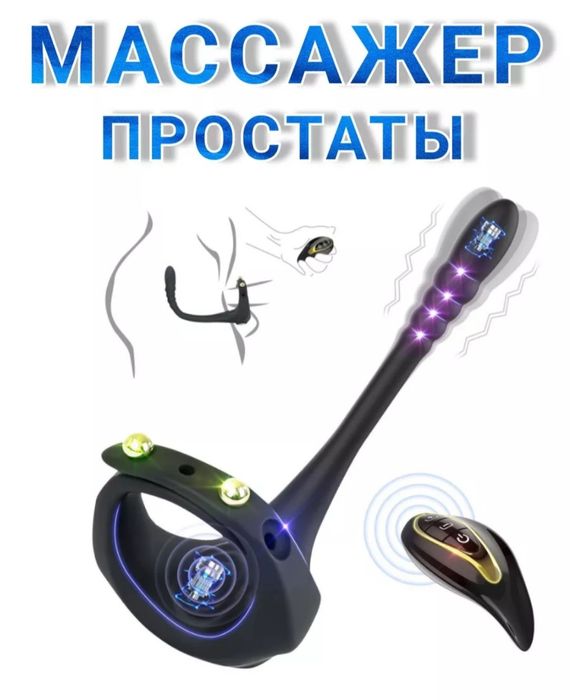 Prastata masajnik vibratr kolsa