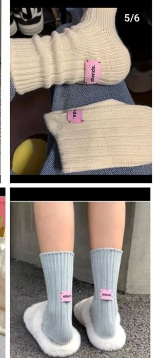 Распродажа вещей