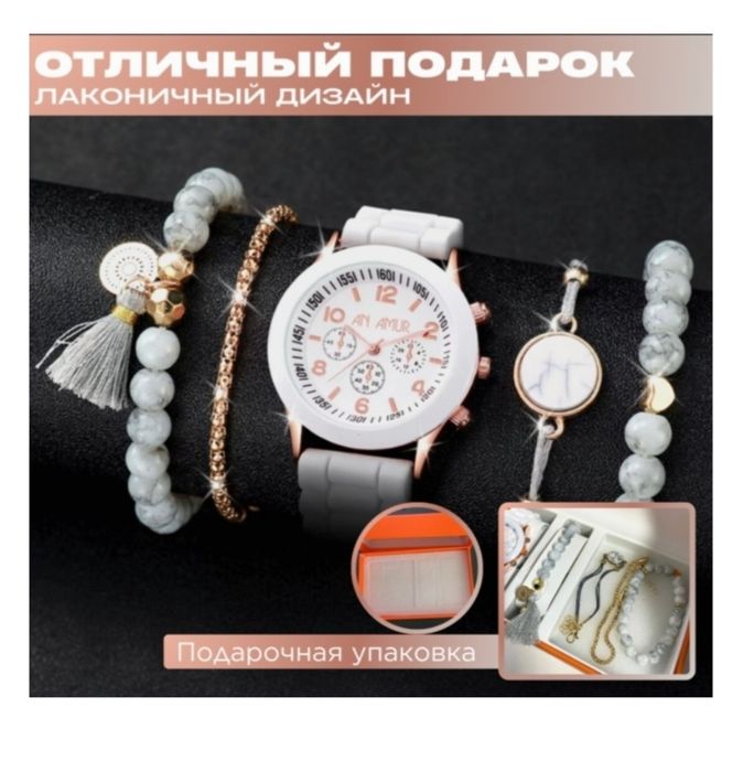 Женский подарочный набор