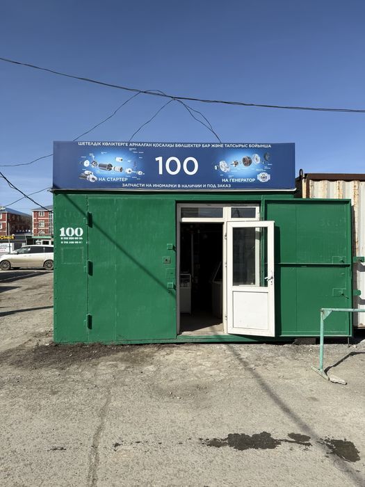 Гараж  контейнер Утепленный