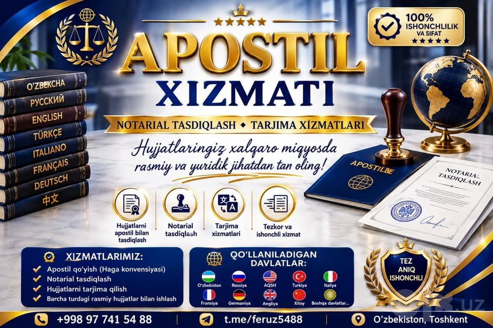 Перевод документов Нотариальный i Apostil , 1 kunda