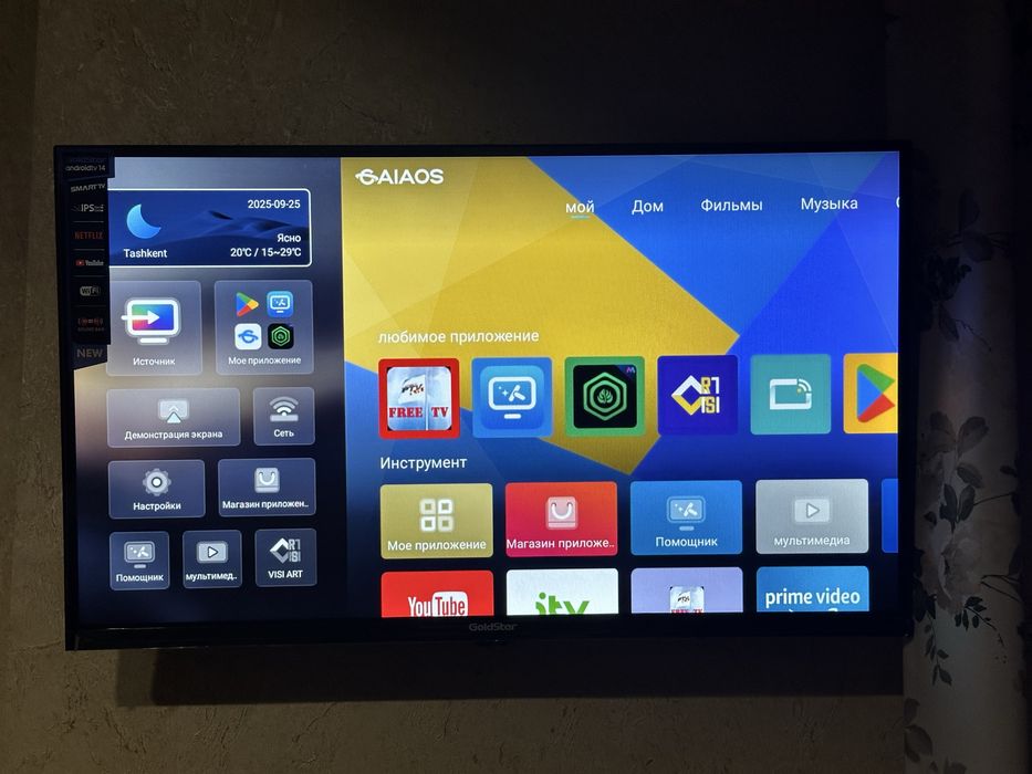 32 smart tv goldstar