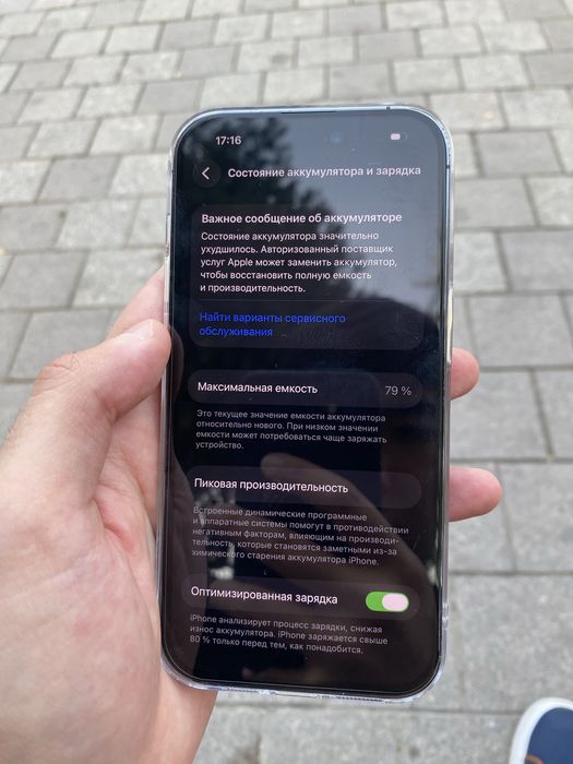 Iphone 14 pro Айфон 14 про