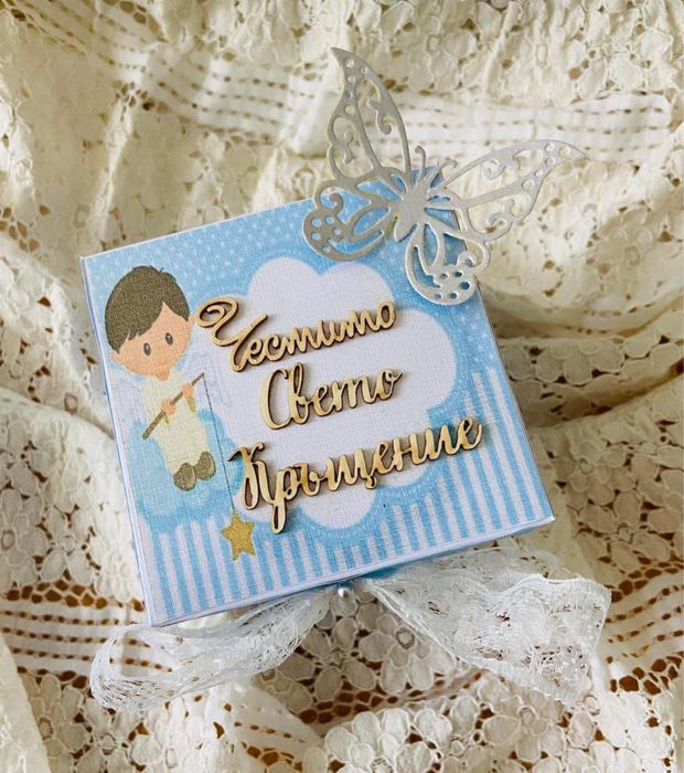 За кръщението на детето! Картичка за повода