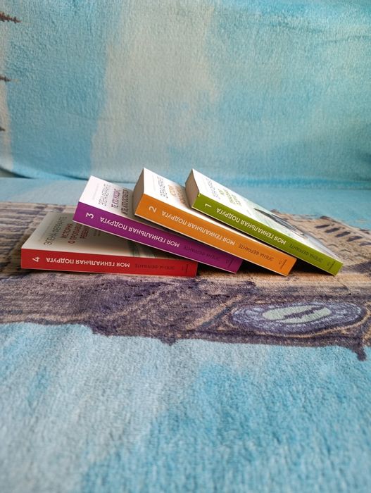 Продам книги в твёрдой обложке