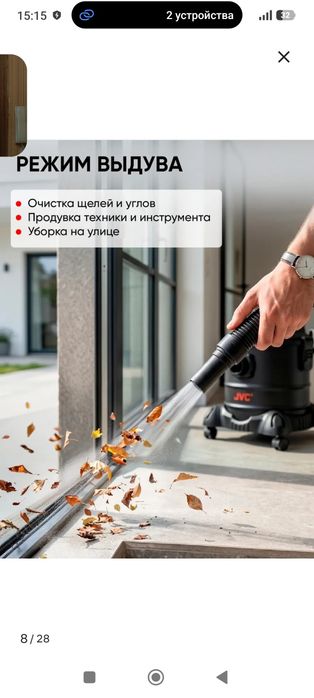 Продам моющий пылесос