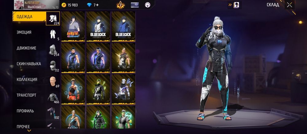 Продам хороший аккаунт фри фаер