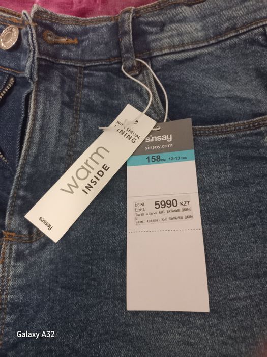 Продам джинсы для девочек