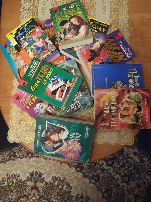 Книги не дорого.