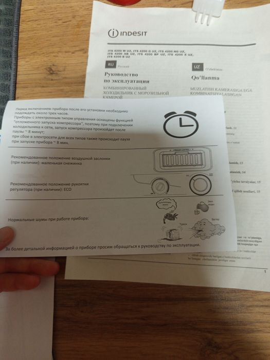 Продаю дешово холодилник