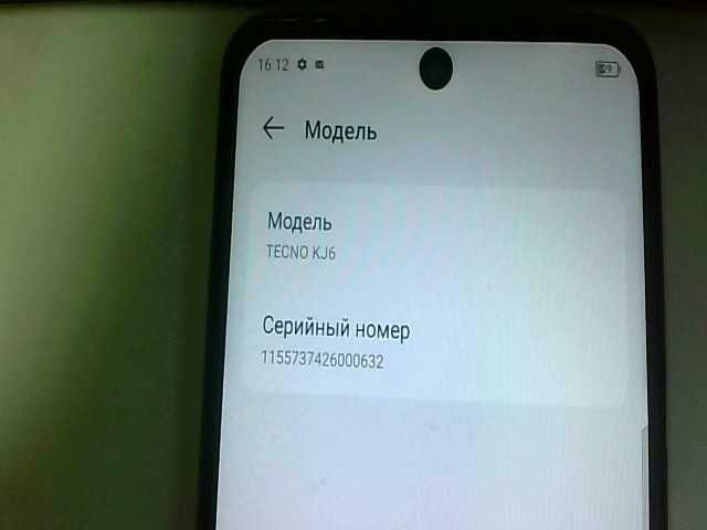 Tecno Spark 20 Pro  Память: 256 Gb