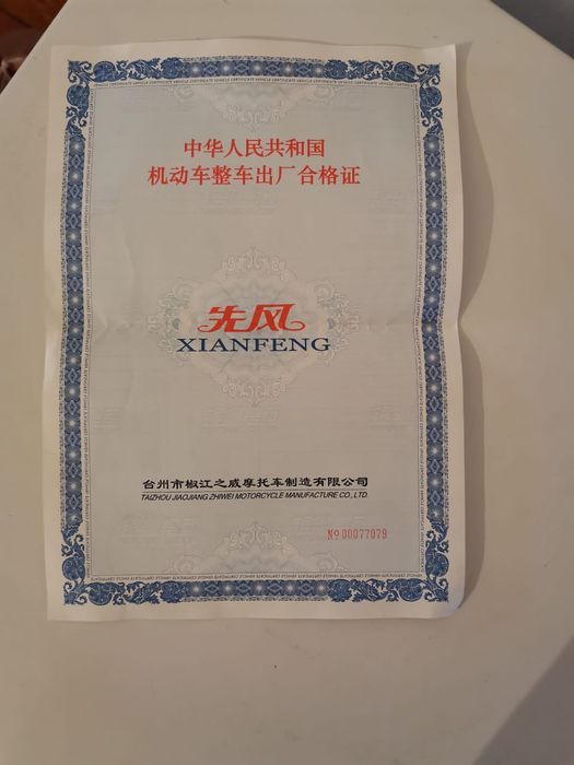 Продается мопед!