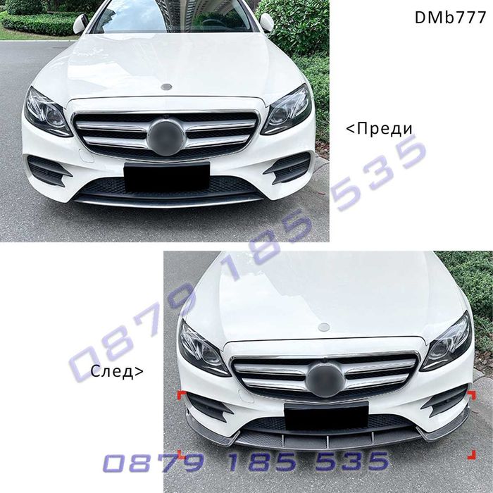 Спойлер крило предна броня Mercedes E W213 AMG Pre face мерцедес е амг