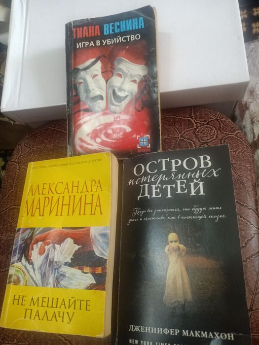Продам книги, не дорого