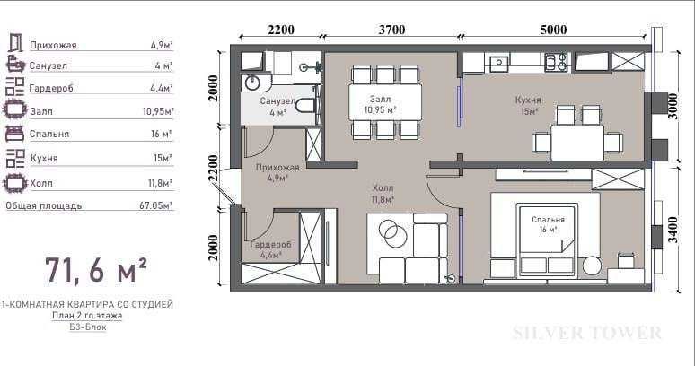 2 xonali kvartira sotiladi (71,6 m², 2-qavat)Olmazor t, Qoraqamish 1\2