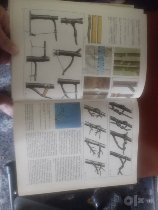 Книга для садоводов