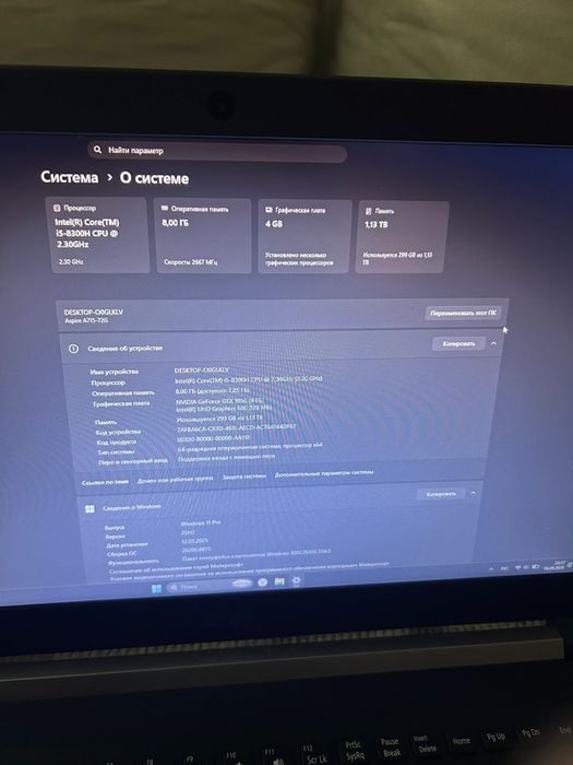 Продам ноутбук Acer Aspire a72
