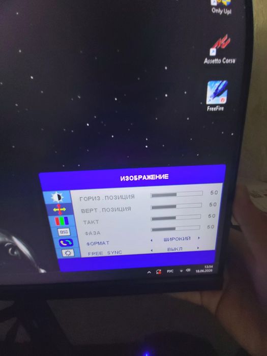 Монитор sanc 23 дьюм 75 герц