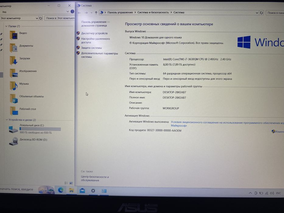 Ноутбук ASUS N56V
