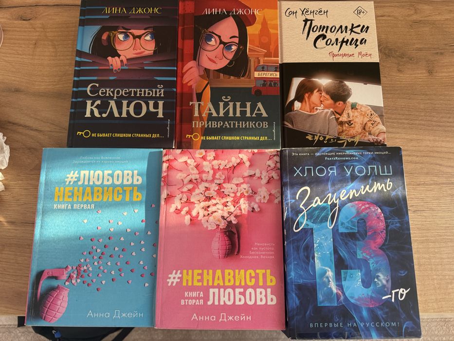 Популярные и интересные книги