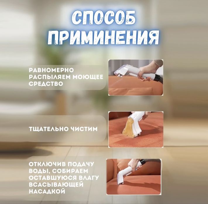 Химчистка пылесос Yili новый