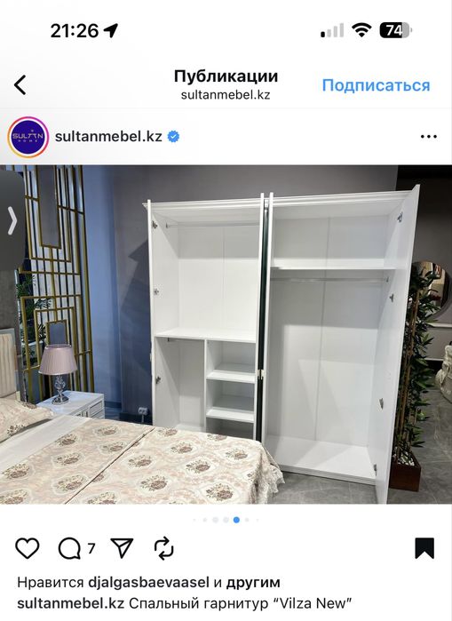 Продается шкаф для спальни