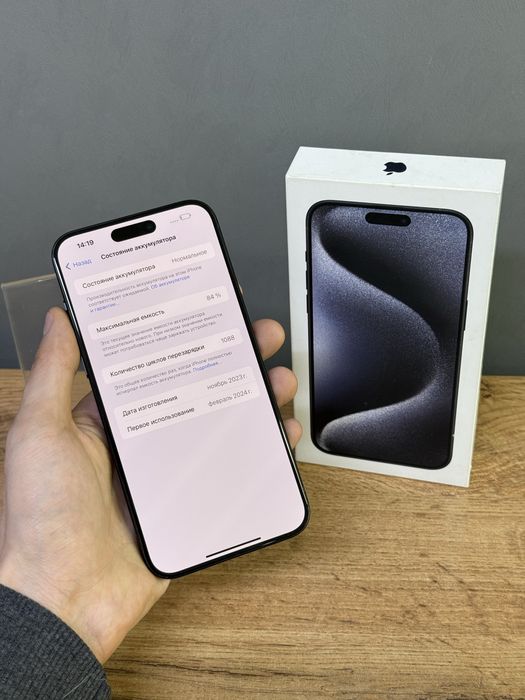 Iphone 15 Pro Max 256 GB | Mobile Zone