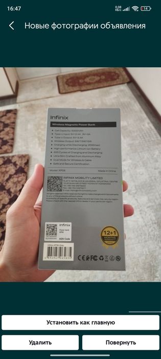 Infinix Power bank XP06