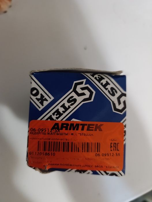 Запчасти на БМВ 520