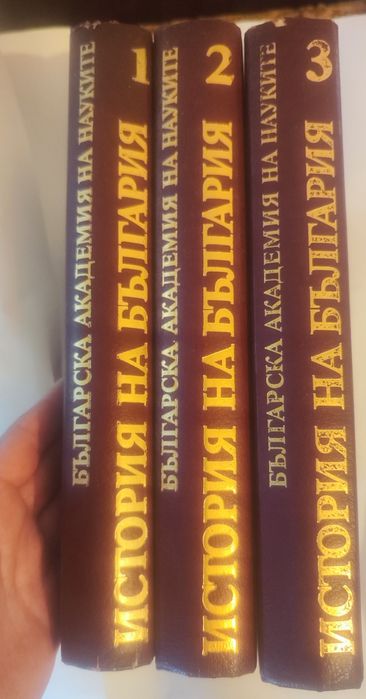 ПРОМО!!! История на България и Русия (ЗА ВСИЧКИ КНИГИ)