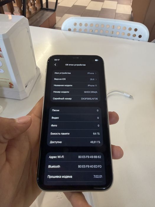 Айфон 11 64GB White