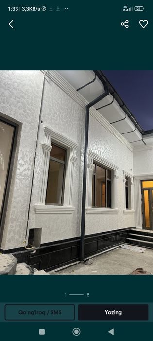 Травертин мастер