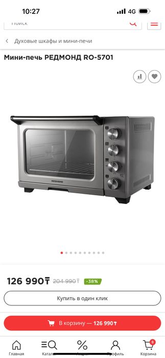 Духовка с конвекцией