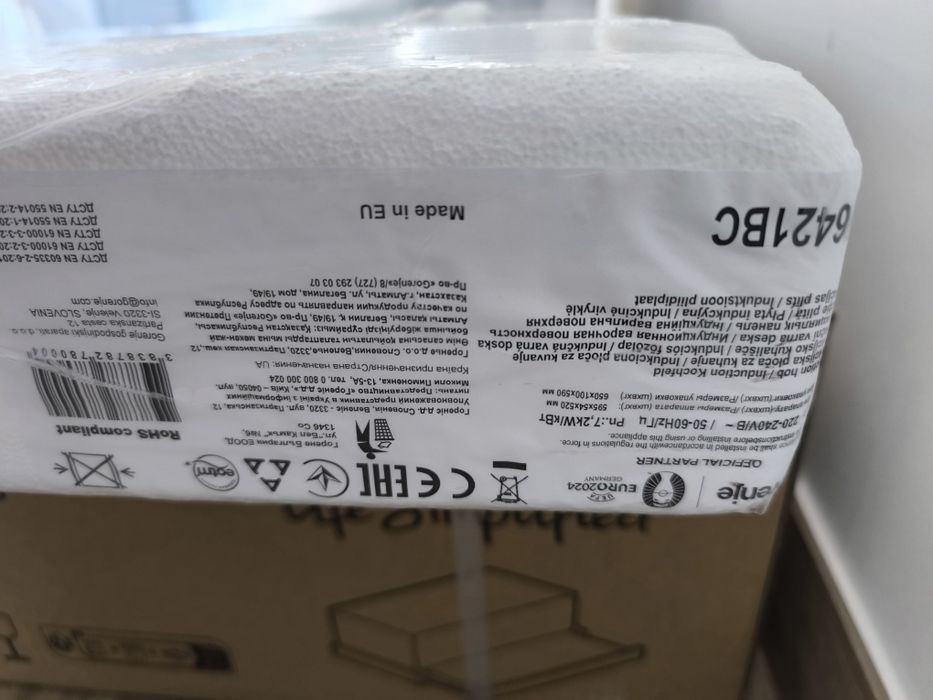 Индукционен плот Gorenje GI6421BC за части