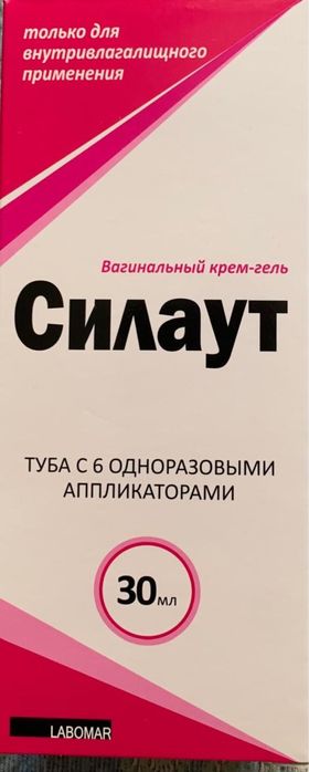 Продам силаут крем гель